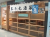 20090716¶Ìǵ¸÷