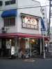 20090302兎我野町大安