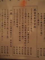 gassann_osusume200707