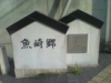 5月前半近況