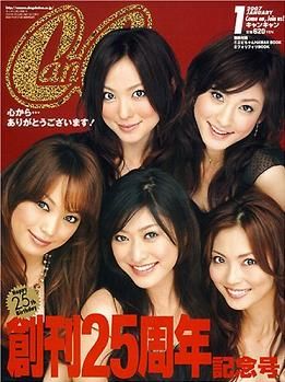 山田優&親太朗6