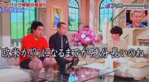 徹子の部屋2