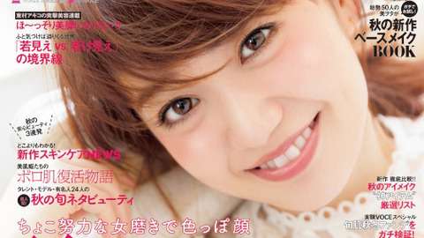 大島優子3