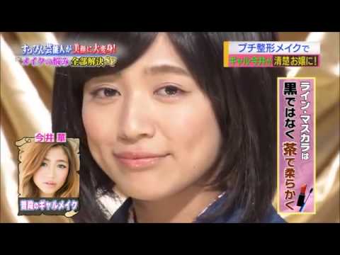 今井華17