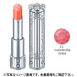 コスメ23