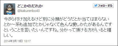 「ファン系」「束縛系」「信仰系」2