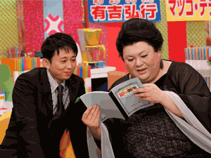 毒舌キャラ