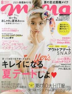 ローラ2