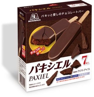 プチプラ9