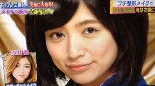 今井華16