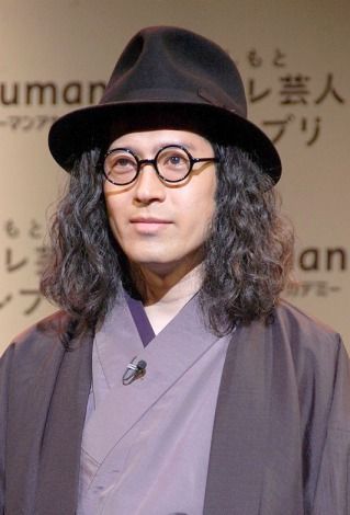 又吉直樹5