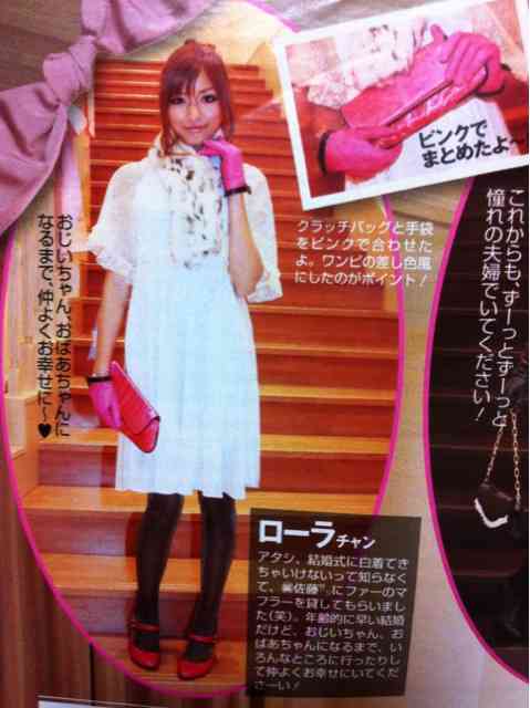 ローラ4