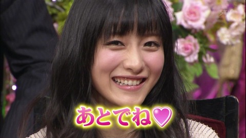 石原さとみ