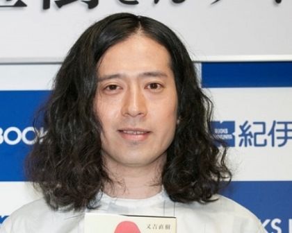 又吉直樹3
