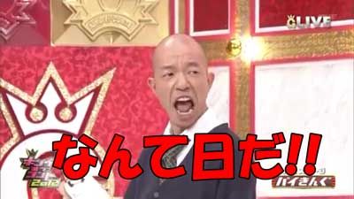 たいせー7