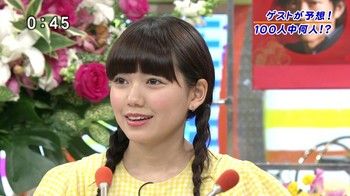 二階堂ふみ9