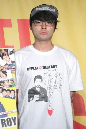 山田孝之