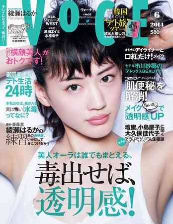 大島優子8