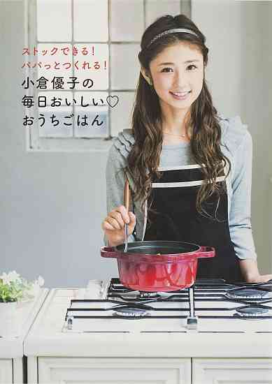 小倉優子11