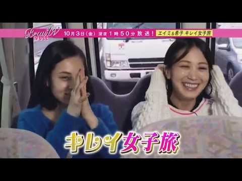 黒田エイミ3
