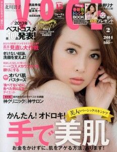 大島優子7