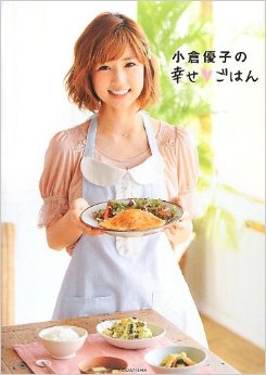 小倉優子9