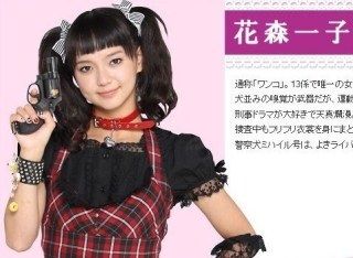 多部未華子6