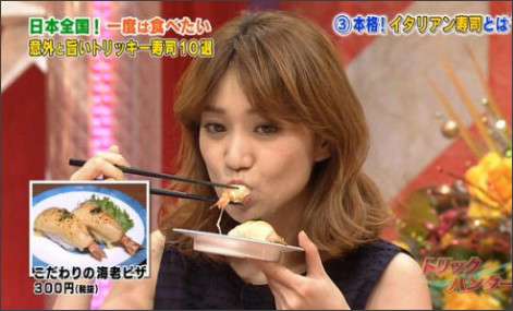 大島優子4