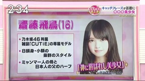 美女8