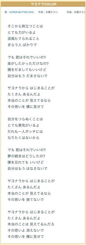 セカオワ深瀬ときゃりー3