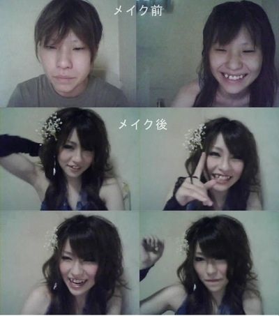 化粧美人3