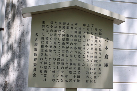 名古屋ロケ (20)