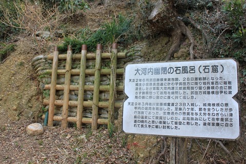 静岡遠征 (96)