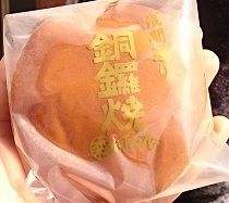 dorayaki