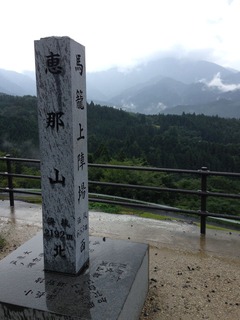 岩村合宿 (96)