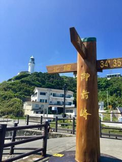 御前崎 (1)