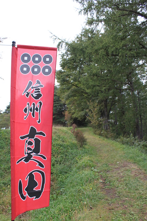 長野遠征 (28)