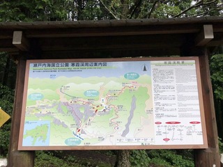 星が城 (1)