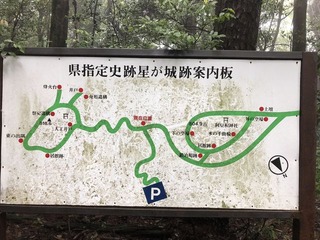 星が城 (4)