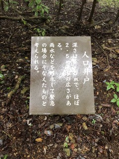 星が城 (8)