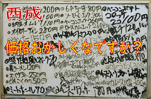 かんむりやさむね