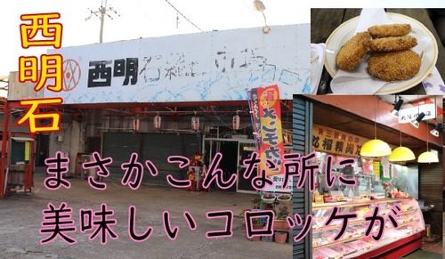 丸福精肉店
