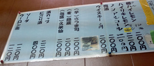 SBSC0012