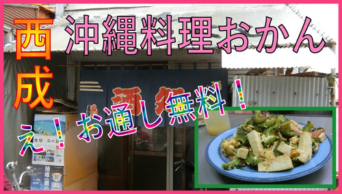 おかんサムネ