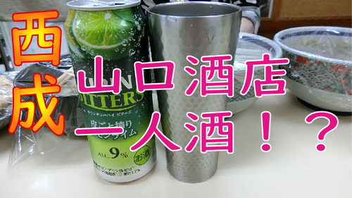 サムネ基本