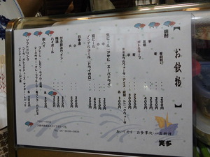 CIMG0566