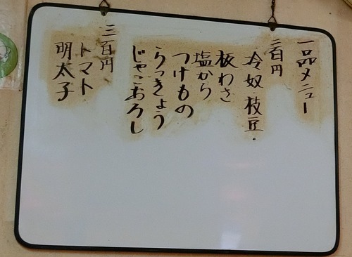 CIMG1179