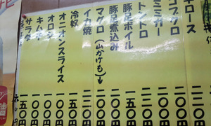 SBSC0016