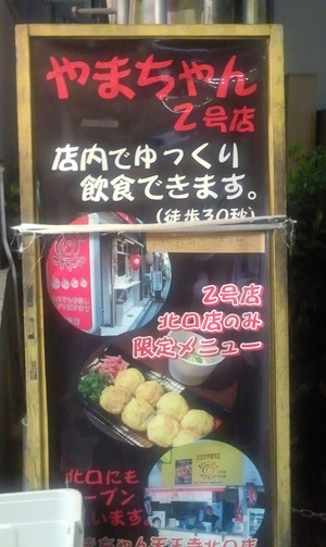 SBSC0022