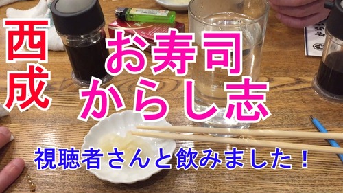 からししさむね